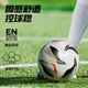 Мяч футбольный Li Ning Size 5 Черный - изображение 4