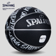 Мяч баскетбольный Spalding 77-839Y полиуретановый Size 7 оранжевый - изображение 2