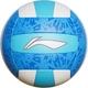 Мяч волейбольный Li-Ning размер №5 - изображение 1