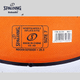 Мяч баскетбольный SPALDING КУБА Size 7 белый-оранжевый (84-379Y) - изображение 3