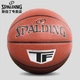 М'яч баскетбольний SPALDING Silver Classic Size7 (77-764Y) - зображення 4