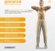 Резинки для подтягиваний Easyfit Premium 7-45 кг: набор 3 шт - резиновые петли для тренировок, фитнеса, упражнений на турнике EF-7453 (56003385) - изображение 10