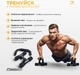 Упори для віджимань EasyFit PushMax EF-1369 розбірний тренажер для віджимань від підлоги Чорні (56003565) - зображення 5