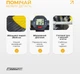 Степпер с эспандерами EasyFit Pace-A с прямым ходом EF-0560-BK Черный (56003646) - изображение 4