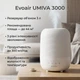 Ультразвуковий зволожувач повітря Evoair UMIVA 3000 White (3 л, 300 мл/год, Гігростат, Авторежим) - зображення 1