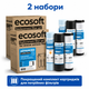 Комплект картриджів Ecosoft 1-2-3 (осмос) покращений (CHV3ECO) - 2 набори - зображення 1