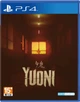 Gra PS4 Yuoni (Blu-ray płyta) (794712742319) - obraz 1