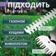 Аккумуляторные ножницы-кусторез 24V . Электроножницы для травы. - изображение 8