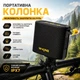 Портативная блютуз колонка W-KING D2 водонепроницаемая IPX7 с FM радио и возможностью закрепить на велосипед Black - изображение 1