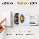 Бездротовий вимикач кінетичний радіовимикач Inted RB4 - зображення 2