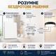 Бездротовий вимикач кінетичний радіовимикач Inted RB4 - зображення 5