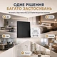 Бездротовий вимикач кінетичний, радіовимикач Inted RB4 чорний - зображення 5
