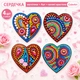 Магнитики алмазная мозаика ColorArt Сердечка 4шт FM53 - изображение 1