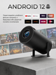 Портативный минипроектор Black с поддержкой 4K, Android 12, Wi-Fi, Bluetooth - изображение 4