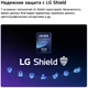 Телевизор LG NANO 43" 43NU800B6LC - изображение 8