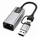 Адаптер мережевий USB-A + USB-C для підключення ноутбука, комп’ютера та планшета до дротового інтернету - зображення 1