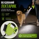 Автоматический поводок-рулетка для собак 5 м с LED-фонариком и контейнером для пакетов, зеленый - изображение 4