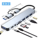 USB-хаб 8 в 1 – USB 3.0/2.0, Type-C, SD/TF картридер, аудіо 3.5 мм, універсальний - зображення 2