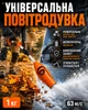 Аккумуляторная электрическая воздуходувка для листьев и снега (ручная, портативная, садовая) - изображение 1