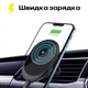 Автомобильный держатель с беспроводной зарядкой для телефона - изображение 4