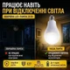 Аварійна світлодіодна лампа з акумулятором E27 зі знімною кришкою, автономна електролампочка акумуляторна портативна лампочка для дому - зображення 2