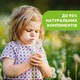 Спрей захисний від комарів Chicco Naturalz 100 мл - зображення 3
