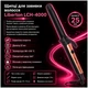 Плойка керамическая для волос Liberton LCH-4000 - изображение 2