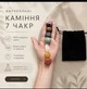 Набор натуральных камне 7 чакр в чёрном мешочке,камни для медитации и духовных практик - изображение 2