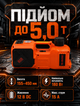 Домкрат гидравлический электрический 5 тонн 4 в 1 компрессор 35 л/мин 150 PSI 180 Вт 12В подъем 155-450 мм с кейсом - изображение 6