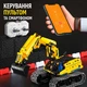 Конструктор Екскаватор 3 в 1 на керуванні, Бульдозер та Робот на 516 деталей - зображення 5