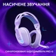 Наушники Logitech G522 Lightspeed Wireless Gaming Headset White (981-001550) - изображение 6