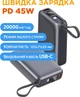 УМБ Sigma mobile X-power SI20A5QLX 20000 mAh 45W Grey (4827798987612) - изображение 6