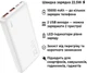 УМБ Hoco J101 Astute 10000mAh 22.5W PD/QC 3.0 White (BC_714961) - зображення 4