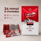 Кава розчинна Swisso Kaffee 3 в 1 у стіках 20+4 х 18 г - изображение 3
