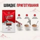 Кава розчинна Swisso Kaffee 3 в 1 у стіках 20+4 х 18 г - изображение 4