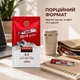 Кава розчинна Swisso Kaffee 3 в 1 у стіках 20+4 х 18 г - изображение 5