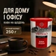 Кава натуральна мелена Swisso Kaffee Edles Aroma у металевій банці 250 г - изображение 5