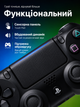 Бездротовий геймпад для PS4, ПК Android iOS, Bluetooth джойстик з вібрацією, сенсорною панеллю, - изображение 7