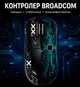 Миша бездротова ігрова ATTACK SHARK X11 Радіо 2.4Ghz + Bluetooth 5.2 + Док-станція. Чорна - зображення 2