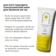 Набор Солнцезащитный крем для лица SPF СПФ 30+ Набор Очистка Пенка и Тонизирование Тоник Hillary K-11-459 - изображение 7