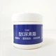 Увлажняющий крем для тела с витамином Е и мочевиной, 150 мл (X-2571) - изображение 1