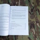 Фактори точності гвинтівки — Гарольд Р. Вонг Книга про балістику та інженерію зброї - изображение 2