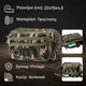 Бананка текстильна на пояс Vintage 20157 Мілітарі - зображення 3