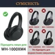Комплект для наушников Sony WH-1000XM4: тканевые амбушюры и накладка / ремкомлект на оголовье black черный - изображение 7