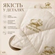 Одеяло зимнее шерстяное PURE WOOL из микрофибры 350 г/м² 155х210 см - изображение 4