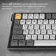 Клавиатура Ajazz AF82 (AF82-BW) - изображение 12