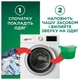 Гель для стирки Ariel Горный источник 50 циклов стирки 2.25 л (8700216691147) - изображение 6