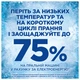 Гель для стирки Ariel Горный источник 50 циклов стирки 2.25 л (8700216691147) - изображение 9