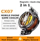 MEMO CX07 - игровой охладитель с элементом Пельтье, AI-режимом, магнитным креплением, RGB-подсветкой для смартфона или планшета - изображение 2