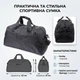 Текстильна дорожня сумка для поїздок спорту та туризму FABRA 22581 Чорна - зображення 3